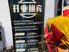 -迈肯专业车体精护·保镖BOP隐形车衣(青岛专营店)