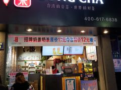 -吴山路夜市