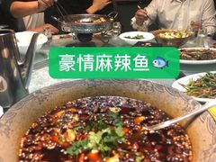 -渔公馆·川菜馆·家宴·生日宴(大地中央广场店)