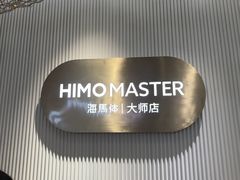 -海马体照相馆(环贸iapm大师爱情店)