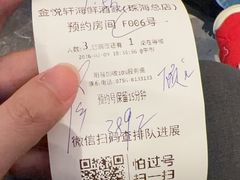 -金悦轩海鲜酒家(拱北店)