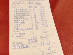 -北园酒家(小北路店)