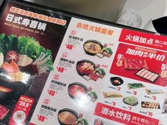 -吉野家(宾水道店)