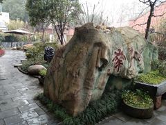 -千滋百味·醉江澜花园餐厅(街道口店)