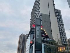 -环球汇·天誉