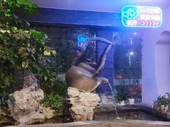 -宋园·金宴浙鲜馆(静安店)