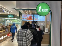 -1点点(文峰广场店)