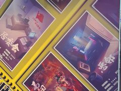 -移动谜城·大笨象密室逃脱(五棵松店)