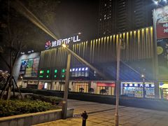 -长沙旭辉MALL