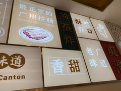 -华辉拉肠(宝华店)