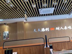 -添利·香港茶餐厅·下午茶(雪象店)