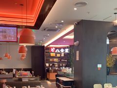 大堂-八合里潮汕鲜牛肉火锅(福州万象城店)