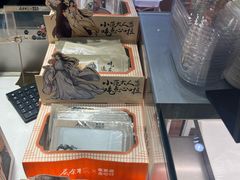 -東更道点心行(大悦城店)