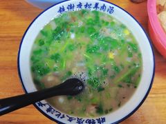 -铁谢李松祖传羊肉汤馆