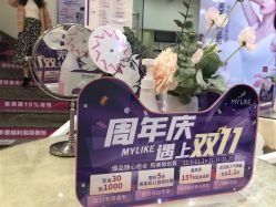 -美莱医疗美容医院