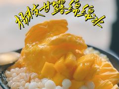 -串妹花式冰粉(乐山总店)