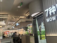 -蛙喔牛蛙(淮安吾悦店)