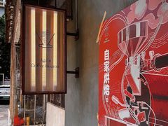 -Again Coffee Roaster(香蜜湖店)