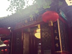 -仿膳饭庄(天安门店)