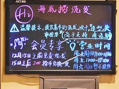 -海底捞火锅(铂澜大象城店)