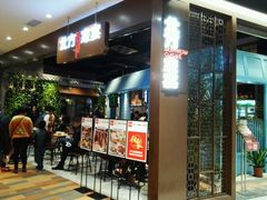 -北方家宴(番禺永旺店)