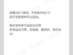 -美吉姆早教(高新中心)