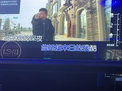 -魅KTV·AI辅唱(人民广场旗舰店)
