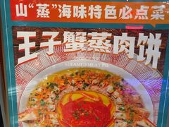 -阿伟海鲜楼·福建菜(延寿店)