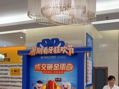 -佛山中大口腔医院·市二级口腔专科医院