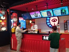 -长藤鬼校(东门店)