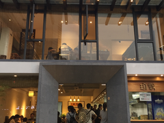 门面-老清朝包子铺(开明街店)