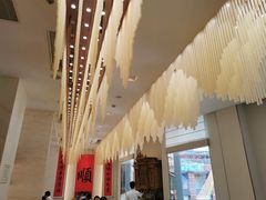 大堂-顺味凤城(九六广场店)
