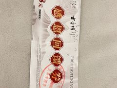 -勤德兴(湖滨路店)