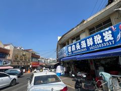 -芦潮港集贸市场