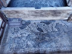 -山西王家大院