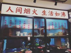 -鸿姐老火锅(静安店)