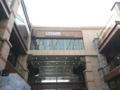 -北京老铺烤鸭(老城根店)