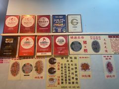 -华哥新鲜猪精品美食