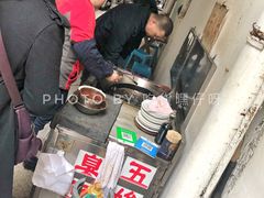 -五娭毑臭豆腐(黄兴南路店)