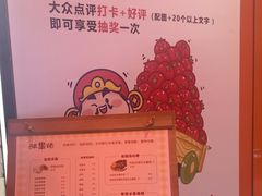 -张果佬年糕卷(科巷店)