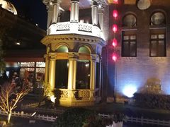 -卫鼎轩·曹公馆(鼓楼店)