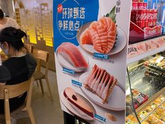 -争鲜回转寿司(东方银座店)