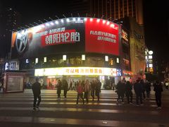 -川里谈·川味小馆(北京路店)