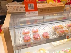 -陕拾叁-西安糕点(大雁塔店)