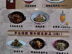 -百年神厨·地道川菜(清江西路店)