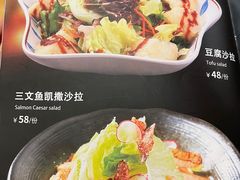 -汤连得温泉馆(宝山店)