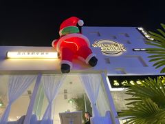-秀儿家の小确幸花园西餐厅