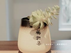 -稀物集咖啡(徽州大道店)