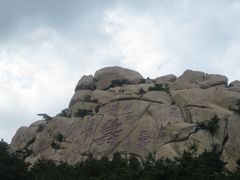 -崂山巨峰游览区