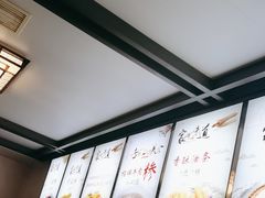 -朝阳糁馆